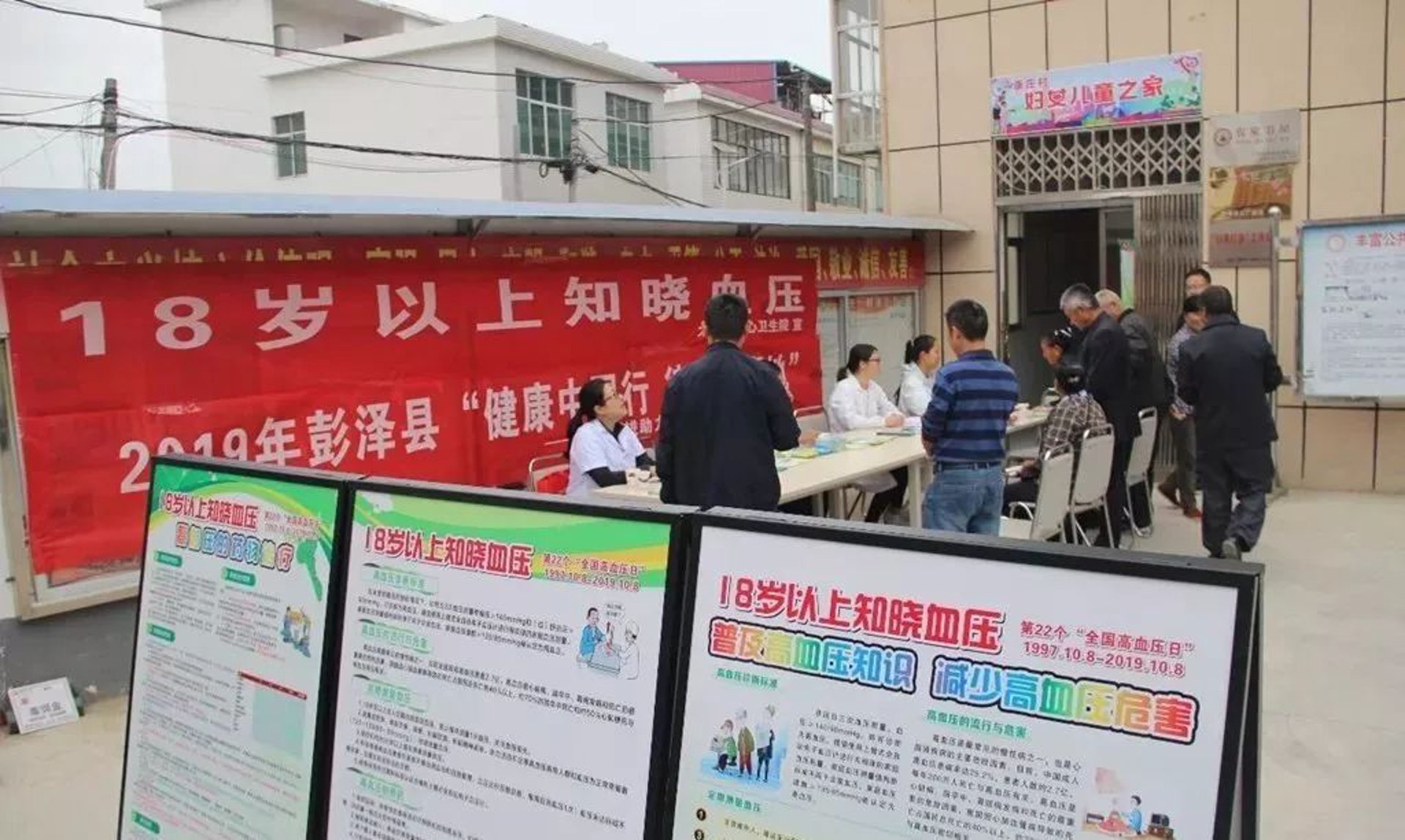 源溪曼茶业