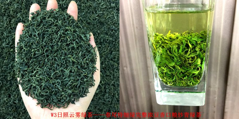 日照茶叶批发